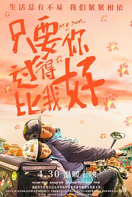 激吻原声激烈床戏 正片