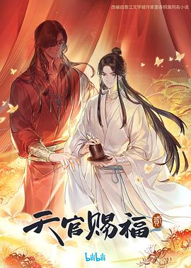 国产精品成人免费观看 正片